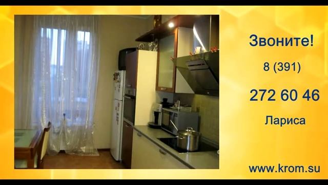 Купите 3 комнатную квартиру в Красноярске. Свердловский район, Капитанская 10, Южный берег смотреть онлайн