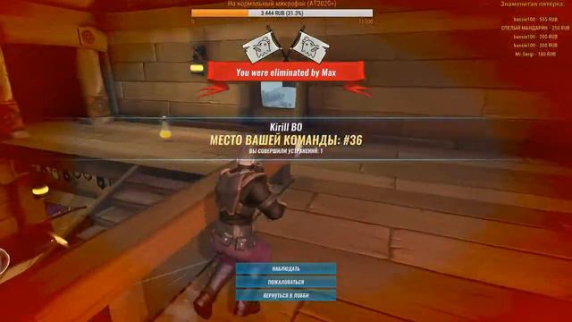 Государство Рояль. (Realm Royale стрим) смотреть онлайн