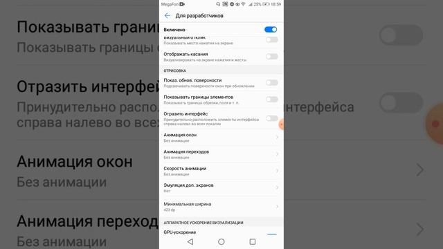 Как сделать так чтобы увеличить производительность телефона и чтобы не лагал и игры смотреть онлайн