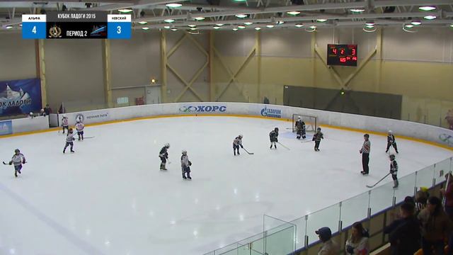 🏆КУБОК ЛАДОГИ 2015 🥅 АЛЬФА 🆚 НЕВСКИЙ ⏰ НАЧАЛО В 13:30📍 Арена «ХОРС» смотреть онлайн
