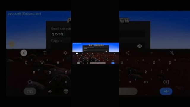 как скачать Pojavlauncher?