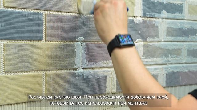 Монтаж Гибкого клинкера "FST" на сетке с защитной пленкой! смотреть онлайн