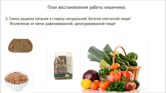 Запор. От чего возникает и как его избежать. смотреть онлайн
