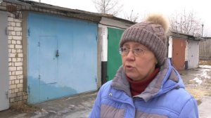 Проблемы в гаражном кооперативе №10