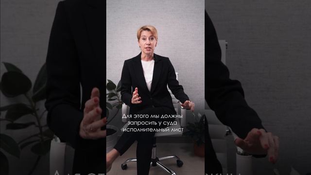 Как вернуть деньги с должника? смотреть онлайн