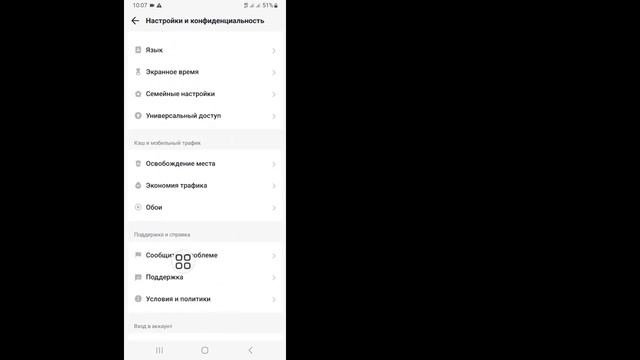 Как восстановить мои удаленные видео из Tiktok (2023) | Восстановить удаленные видео Tiktok смотреть онлайн