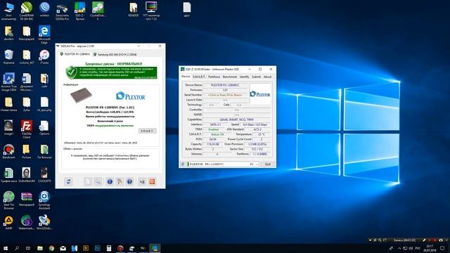 SSD диск PLEXTOR 2.5" 128 Гб SATA III TLC (PX-128M8VC) смотреть онлайн