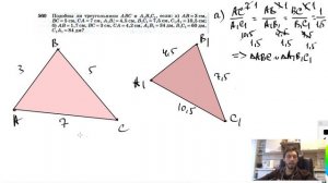 №560. Подобны ли треугольники ABC и A1B1C1, если: а) АВ = 3 см, ВС=5 см, СА=7 см, А1В1=4,5см,