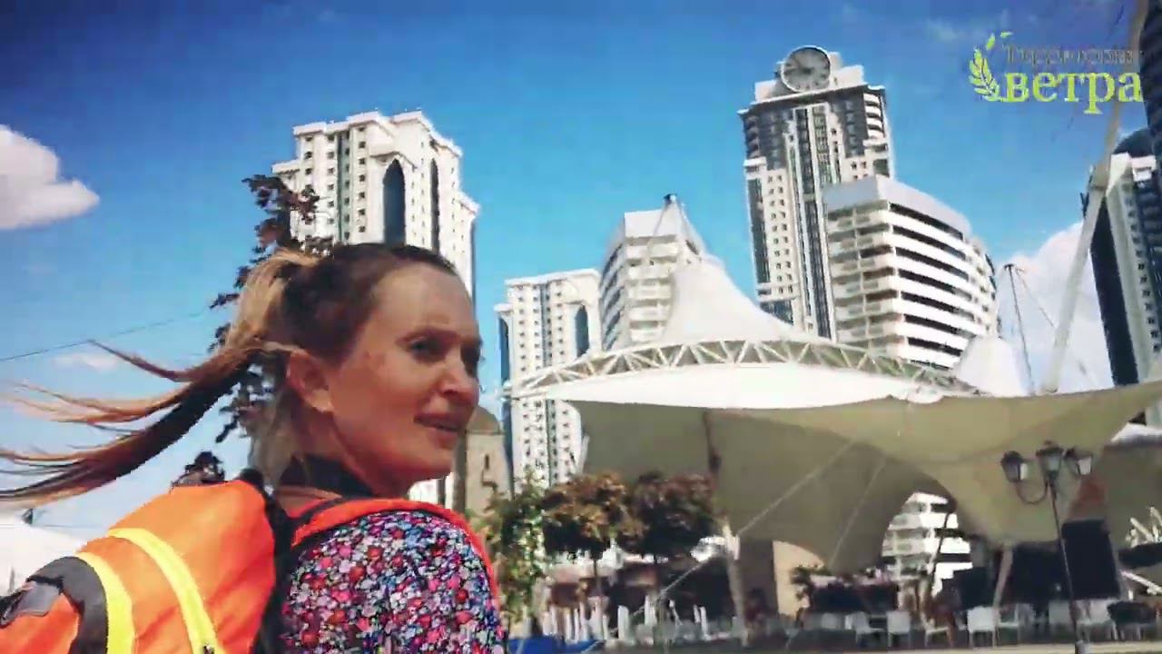 Экскурсия Грозный. ЧАСТЬ 4 смотреть онлайн