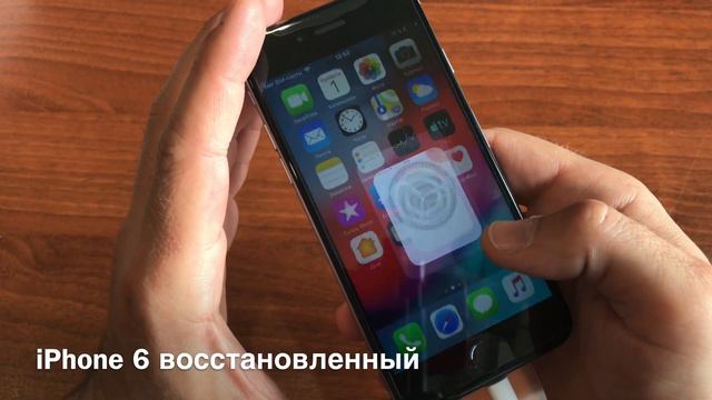 iPhone 6 восстановленный смотреть онлайн