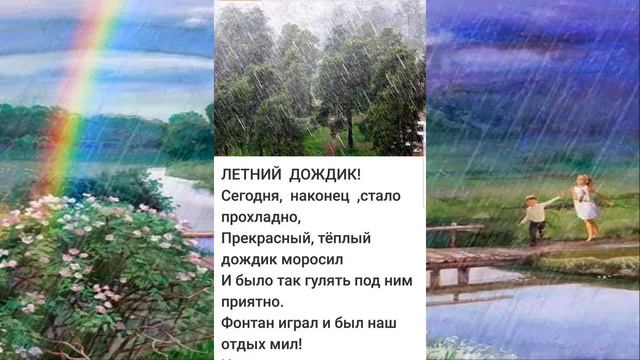 когда переплетаются слова и бисер смотреть онлайн