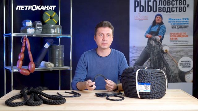 Как выбрать утяжеляющую подбору для рыболовных сетей канат Polytex смотреть онлайн