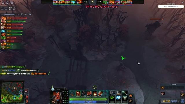 ?[RU] OUTSIDERS (VP)-MIND GAMES | DPC EEU 2021/2022 Tour 2: Playoffs | ОУТСАЙДЕРС-МАЙНД-ГЕЙМС смотреть онлайн