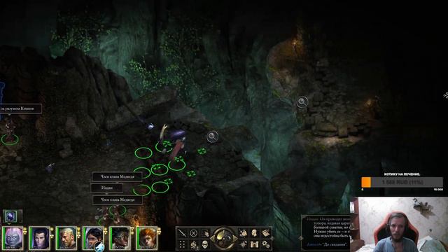Pillars of Eternity. Отзвук легендарных РПГ. смотреть онлайн