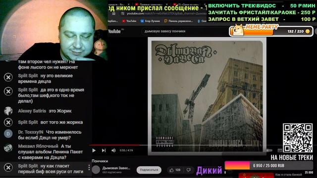 ОБЗОР ЦИНИКА НА LAST OF ASS| И СТОЛ ЗАКАЗОВ смотреть онлайн