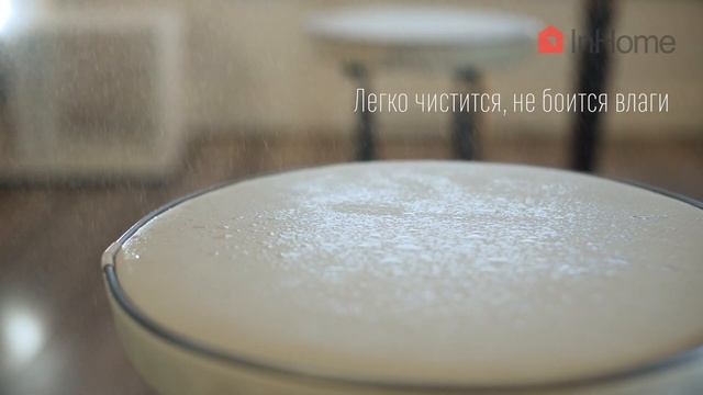 Табурет складной InHome Комфорт смотреть онлайн