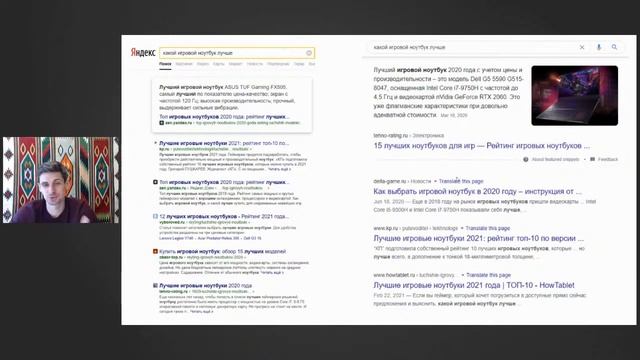 Продвижение сайта в поиске с помощью внешних ссылок. Линкбилдинг: мастер-класс смотреть онлайн