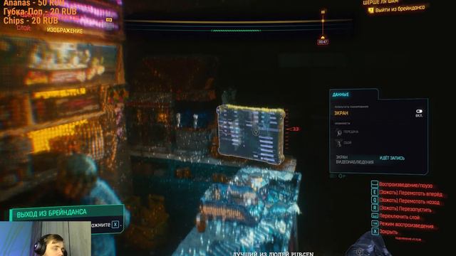 Вечерний стрим E-football и Cyberpunk 2077 смотреть онлайн