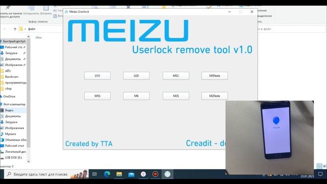 Сброс пароля Meizu m5s / m5s / u10 / u20 / m5 note / m6 / m2 note 2023 смотреть онлайн