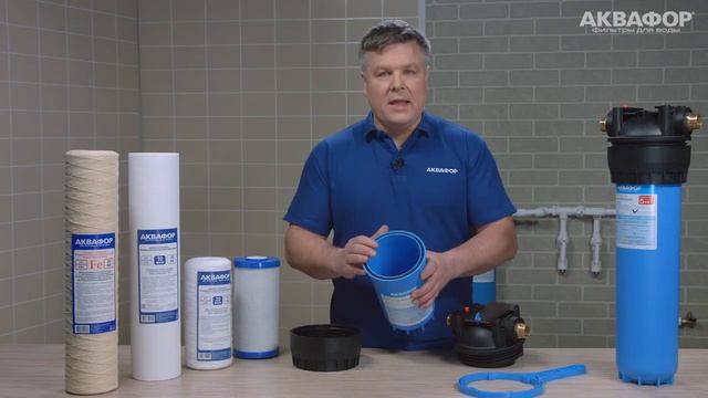 Аквафор Гросс: предфильтр от песка, ржавчины, хлора и токсичных примесей в холодной воде смотреть онлайн