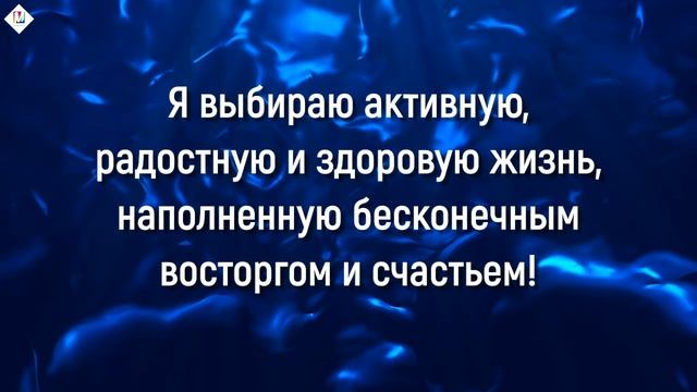 Аффирмация на счастье | #Проект_Марта_NG 2020 смотреть онлайн