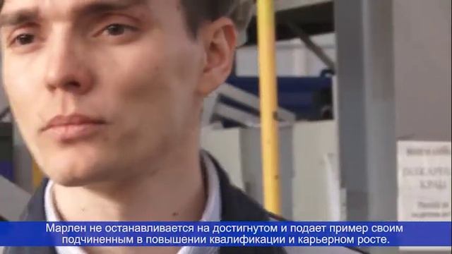 Человек с доски почета Ступников М.Л. смотреть онлайн