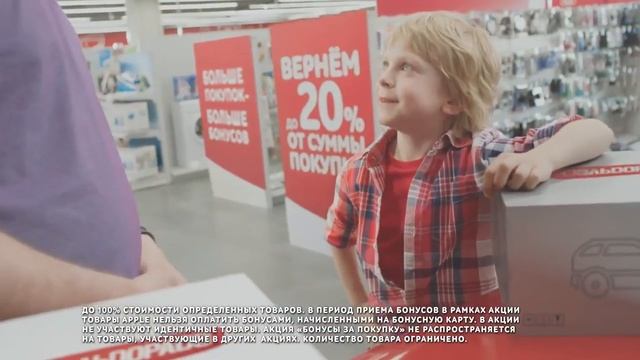 Как вернуть до 20% от суммы покупки в Эльдорадо 2016 смотреть онлайн