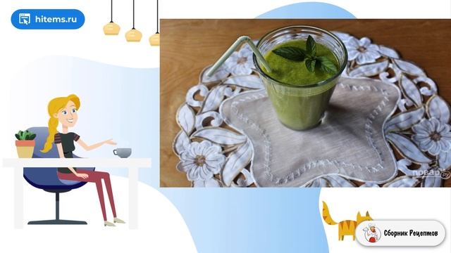 Мятный смузи. Вкусный блюдо рецепт смотреть онлайн