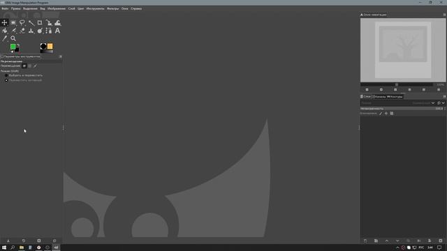 Gimp аналог фотошоп | Настройки | Особенности Gimp | Урок 1 смотреть онлайн