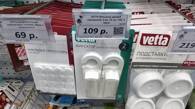 ФИКС ПРАЙС привези нам тоже такие! Пришла за покупкой в Галамарт Новинки сентябрь 2021 ОБЗОР ПОЛОЧЕ