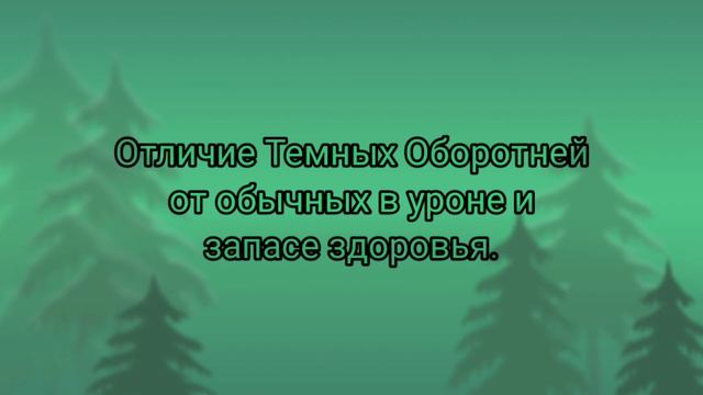 Block Story - Оборотни и Черви! смотреть онлайн