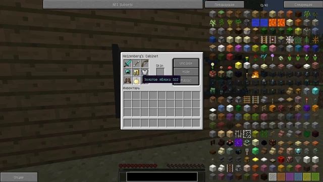 #57 Обзор Cabinets Reloaded [1.8] [1.7.10] Minecraft смотреть онлайн