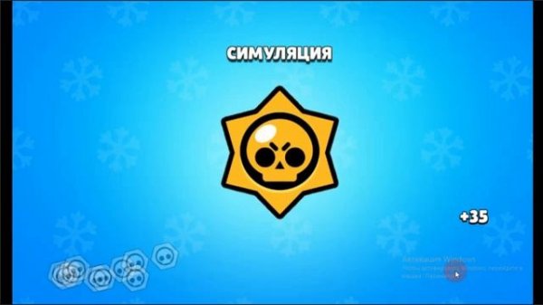 Brawl stars box simulator от Kaku Apps! лучший симулятор боксов! 4№