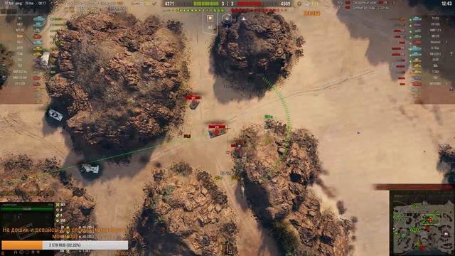 Прокачка без доната! Постигаем дзен World Of Tanks. Гайд wot 3 часть смотреть онлайн