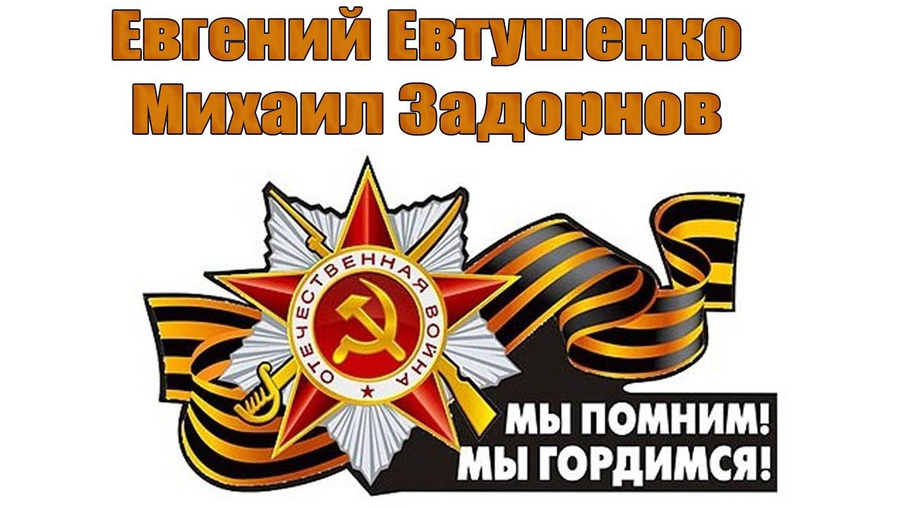 Михаил Задорнов читает стихотворение "Армия" смотреть онлайн