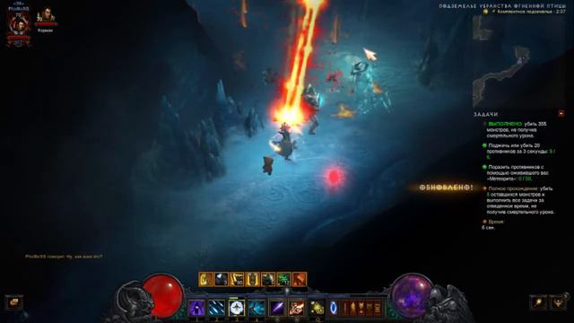 Diablo 3 gameplay - Прохождение комплектного подземелья "Убранство огненной птицы" смотреть онлайн