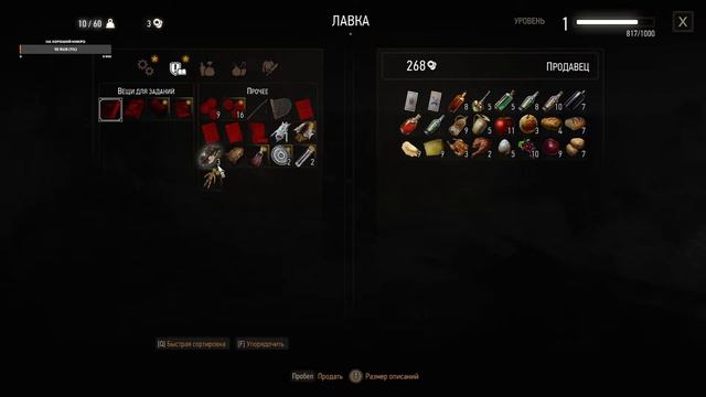 The Witcher 3: Wild Hunt Продолжаем похождения Геральта!!! смотреть онлайн