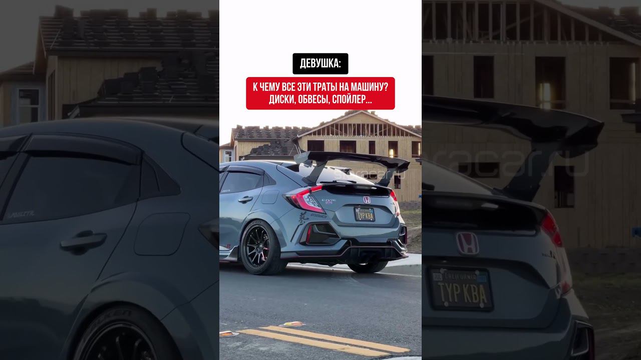 Если вы когда-нибудь тюнинговали тачку, расскажите#автоизяпонии #тюнинг #honda смотреть онлайн