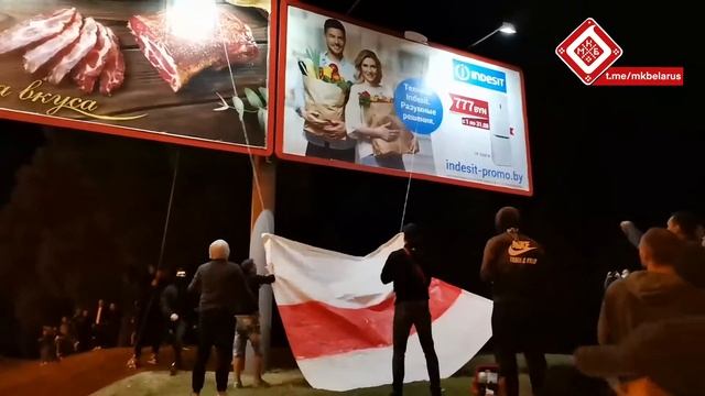 ?Минск, Петровщина, . Вывесили здоровенный бело-красно-белый флаг! Город наш! смотреть онлайн