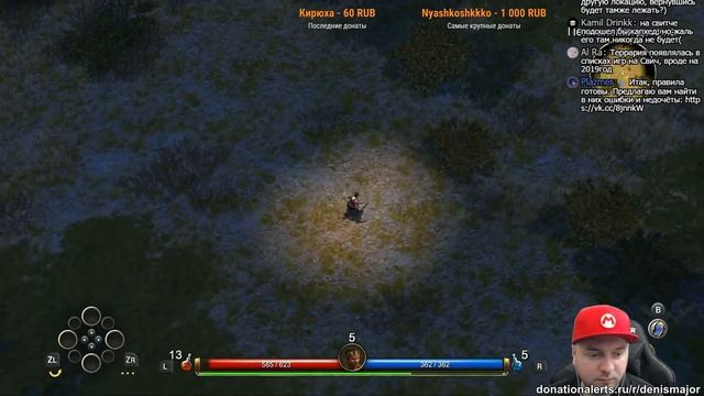 Играем на Nintendo Switch: Titan Quest смотреть онлайн