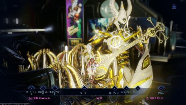 Warframe Shawzin Song | Hungarian Dances (Johannes Brahms) смотреть онлайн