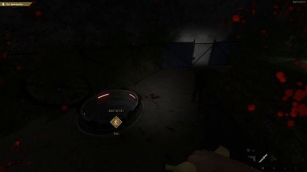 Нету заражённых Deceit баг (Deceit)