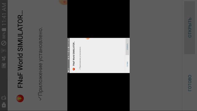 ФНАФ ВОРЛД СИМУЛЯТОР смотреть онлайн