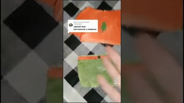 ?Одежда для уточек лалафанфан из тиктока?/тт/5 часть смотреть онлайн