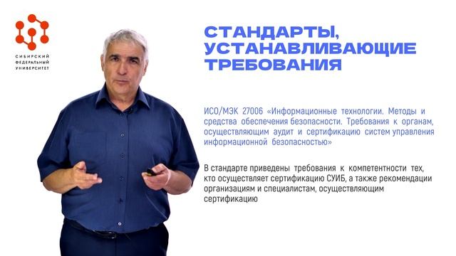 2.1.3 смотреть онлайн