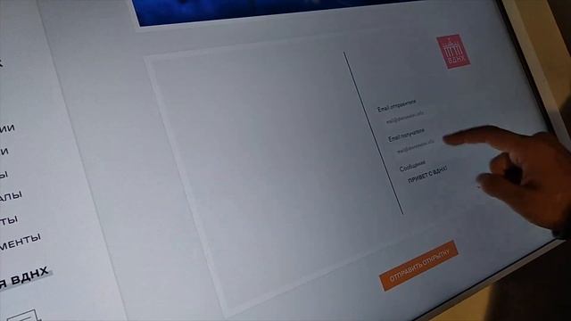 Музей ВДНХ. Интерактивная выставка в арке главного входа смотреть онлайн