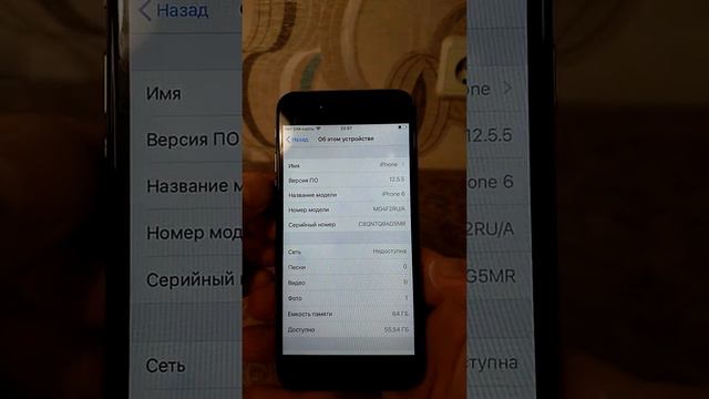 iPhone 6 RU/A 64GB смотреть онлайн