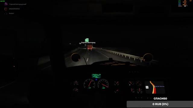 American Truck Simulator# 5 Конвой смотреть онлайн