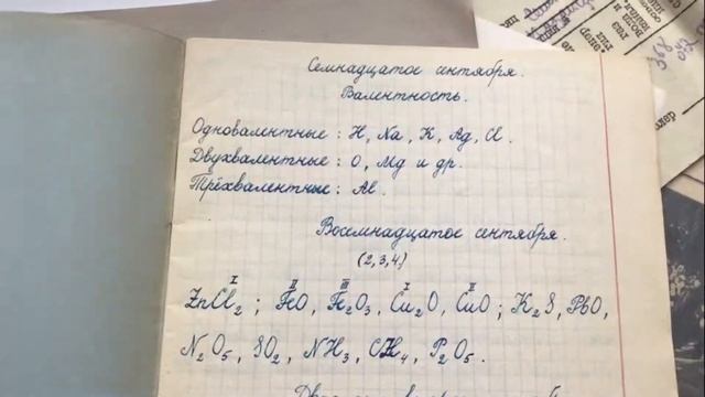 Квартплата в СССР , Коммуналка в СССР смотреть онлайн