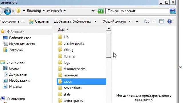 КаК установить карты для minecraft любой версии легко и просто смотреть онлайн